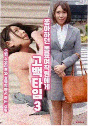 大圣归来 动画电影